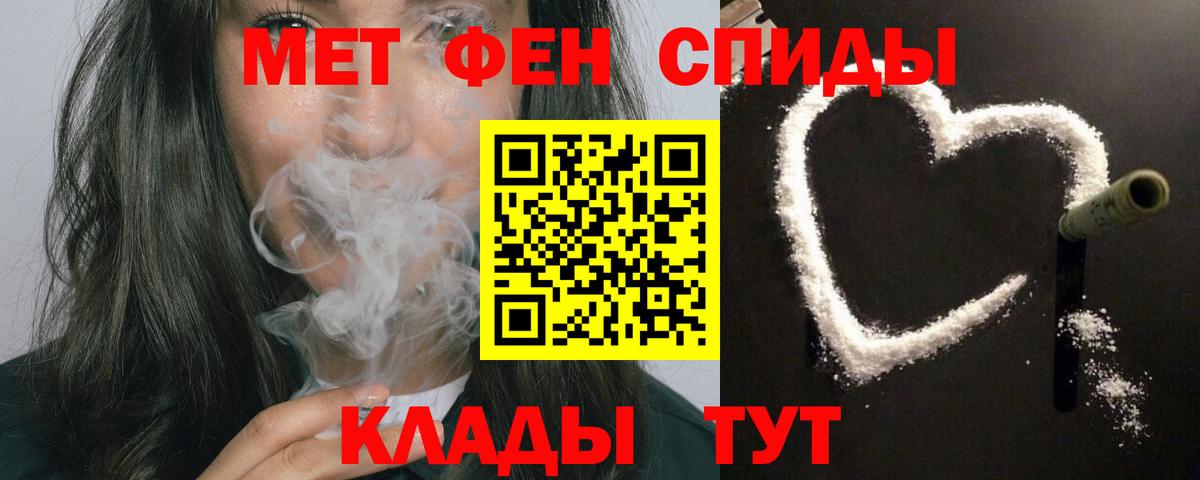 Россия  АМФ Розовый  АМФ  Вход с VPN 