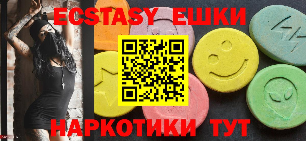 APVP СК кристаллы  COCAIN  Каннабис  COCAIN  Вход с VPN  ГАШИШ  ГАШ  Россия  Мефедрон кристаллы  MDMA 
