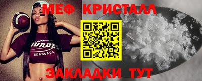 метадон Гатчина