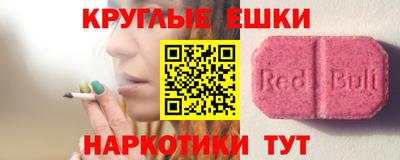 метадон Гатчина