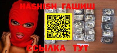 наркотики Трёхгорный