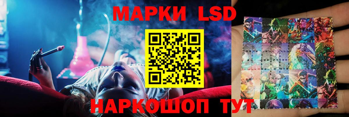 ЛСД экстази кислота  Вход с VPN  Лсд 25 экстази  ЛСД экстази кислота  Россия 