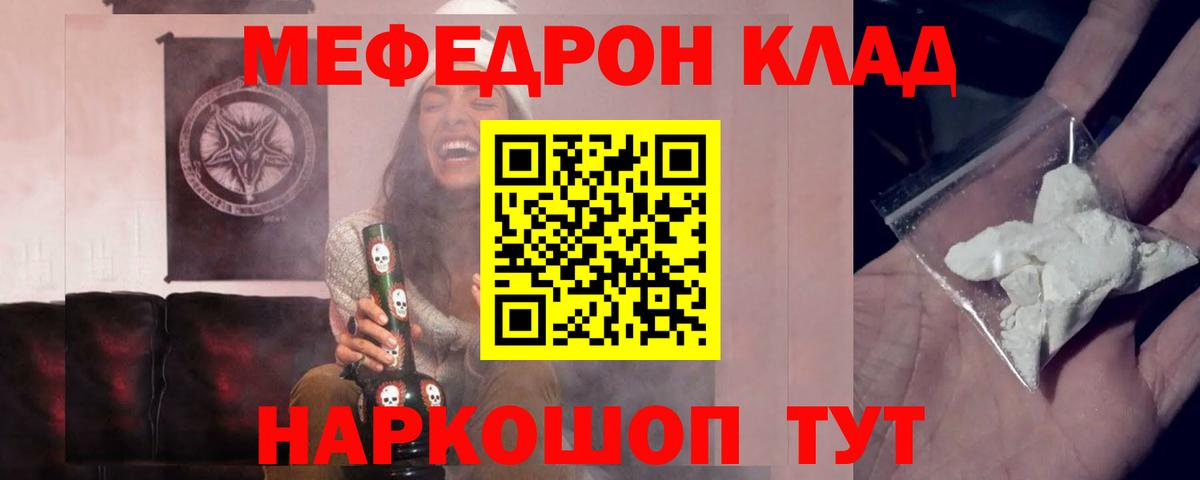 Россия  МЕФ  Вход с VPN  МЕФ VHQ 