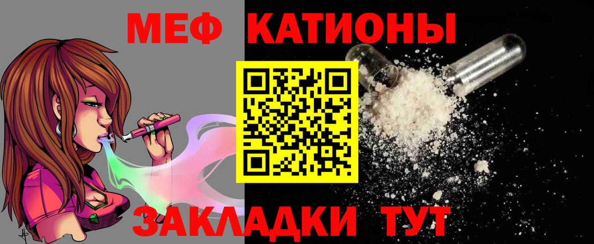 МЕФ  Россия