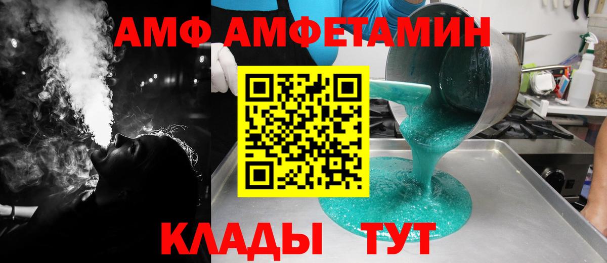 Метамфетамин мет Россия
