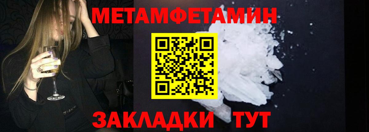 Россия  МЕТАМФЕТАМИН винт  Вход с VPN 