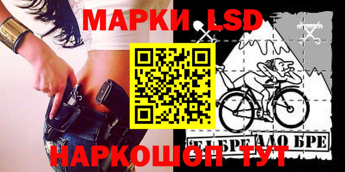 Марки NBOMe 1,5мг  где можно купить наркотик  Россия  Вход с VPN 