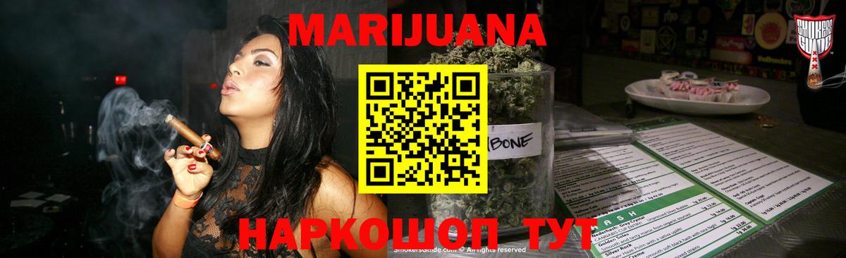Россия  Каннабис AK-47  Вход с VPN  Марихуана план  Марихуана марихуана 
